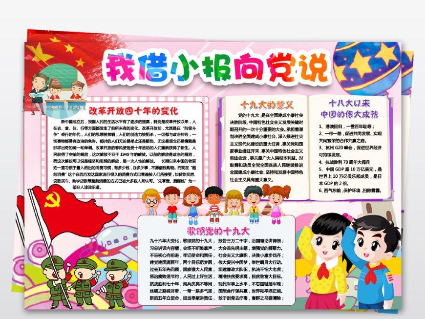 战锤：全面战争